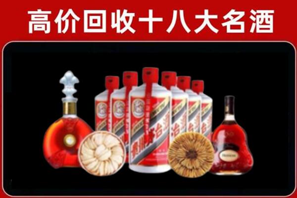 伊犁州察布查尔县回收烟酒店